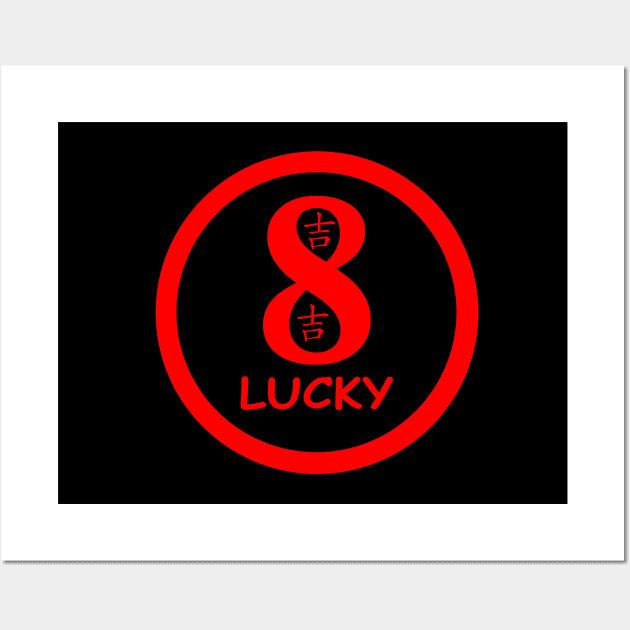 Lucky Eight, red circle, transparent background Wall Art by kensor